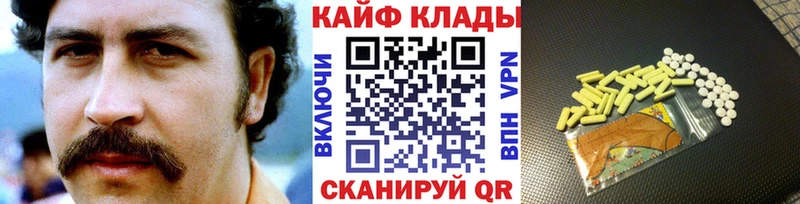 Купить наркотики Тольятти Марихуана МЕФ ГЕРОИН Alpha PVP Гашиш КОКАИН