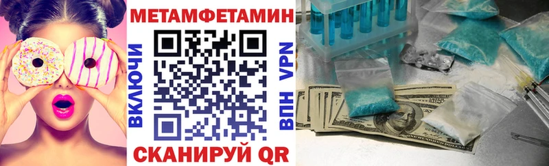 где купить наркоту Тольятти omg ТОР АМФЕТАМИН 98%