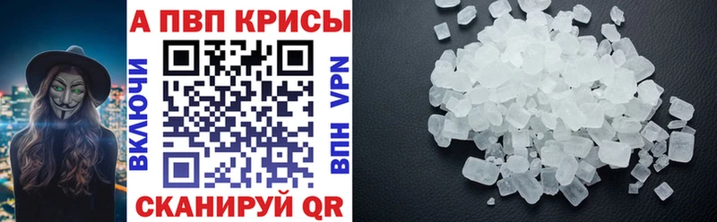 A PVP СК КРИС  Тольятти 