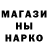 Первитин кристалл PROXLADA