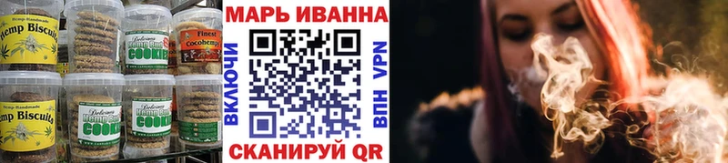 Печенье с ТГК конопля гидра как зайти Тольятти