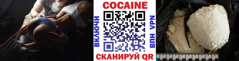 продажа наркотиков  Тольятти  KRAKEN зеркало  COCAIN Перу 