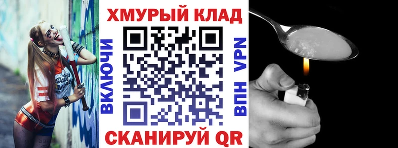 МЕГА как зайти  Тольятти  Героин Heroin 