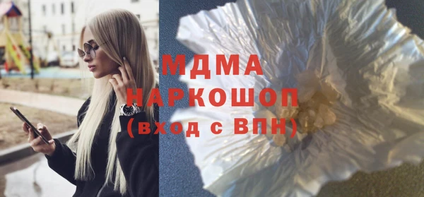 MDMA Premium VHQ Баксан