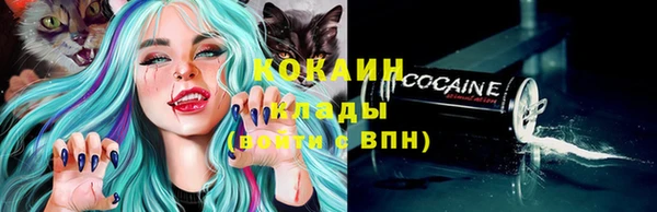 синтетический гашиш Балахна