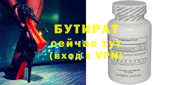 гашик Белоозёрский