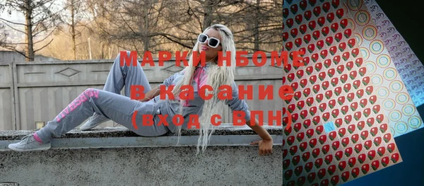 гашик Белоозёрский