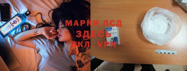 синтетический гашиш Балахна