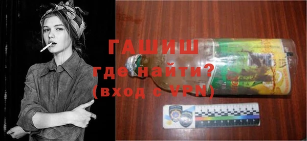 альфа пвп VHQ Балабаново