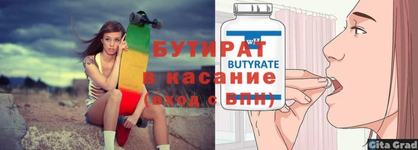 синтетический гашиш Балахна