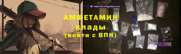 MDMA Premium VHQ Баксан
