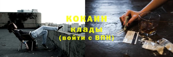 альфа пвп VHQ Балабаново