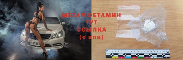гашик Белоозёрский