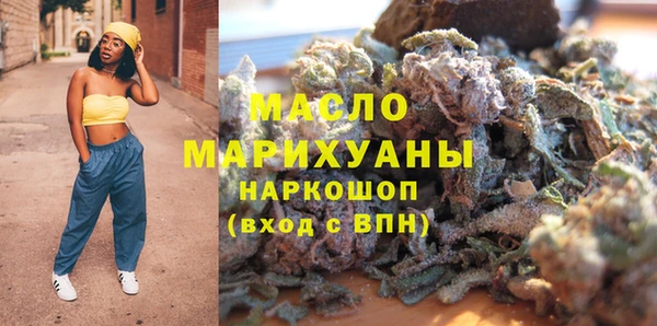 трава Белокуриха