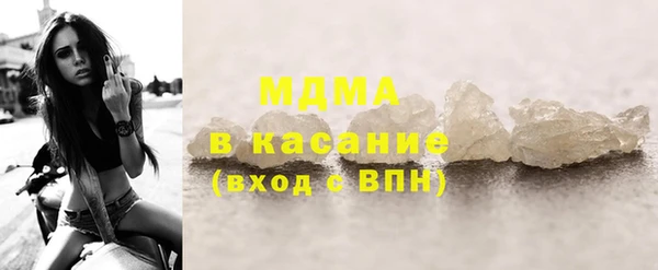 гашик Белоозёрский