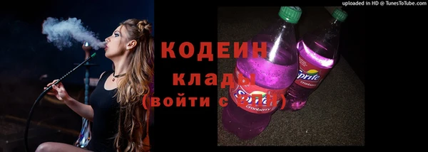 синтетический гашиш Балахна
