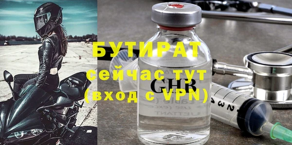альфа пвп VHQ Балабаново