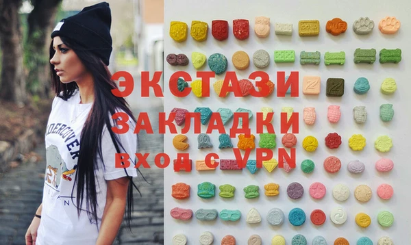 альфа пвп VHQ Балабаново