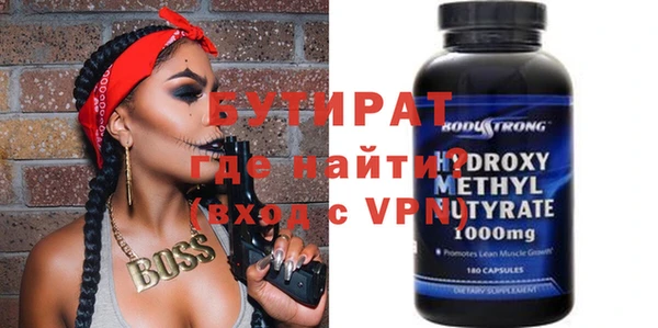 трава Белокуриха