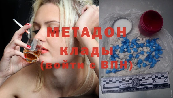 альфа пвп VHQ Балабаново