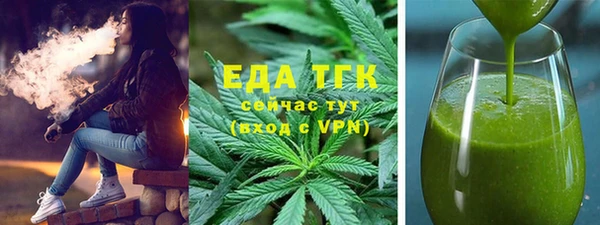 синтетический гашиш Балахна