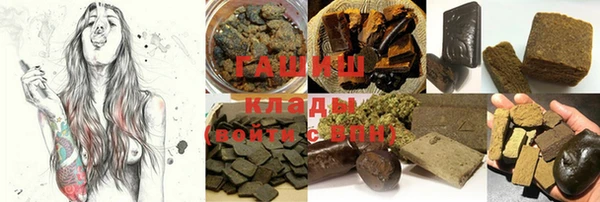 трава Белокуриха