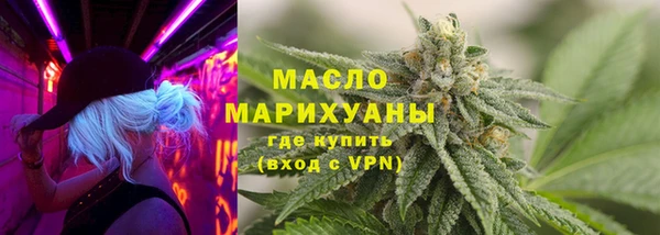 альфа пвп VHQ Балабаново