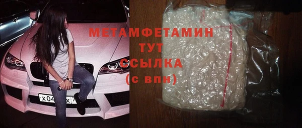 MDMA Premium VHQ Баксан