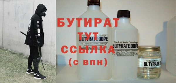 альфа пвп VHQ Балабаново