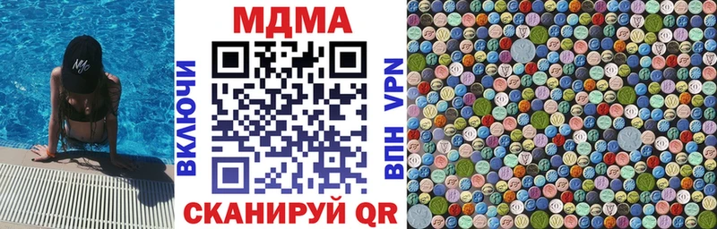 MDMA crystal  Тольятти 