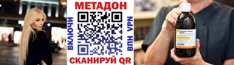 наркотики Тольятти МЕТАДОН мёд