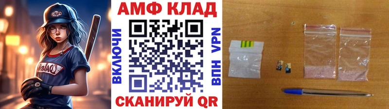 МЕТАМФЕТАМИН пудра  Тольятти 