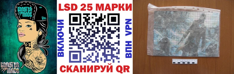 Марки NBOMe 1500мкг  наркошоп  Тольятти 