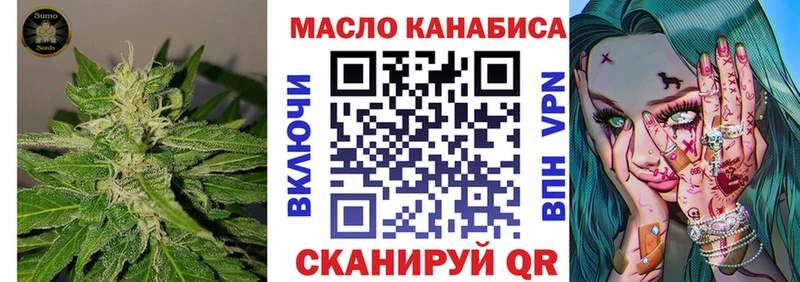 ТГК вейп с тгк  kraken вход  Тольятти 